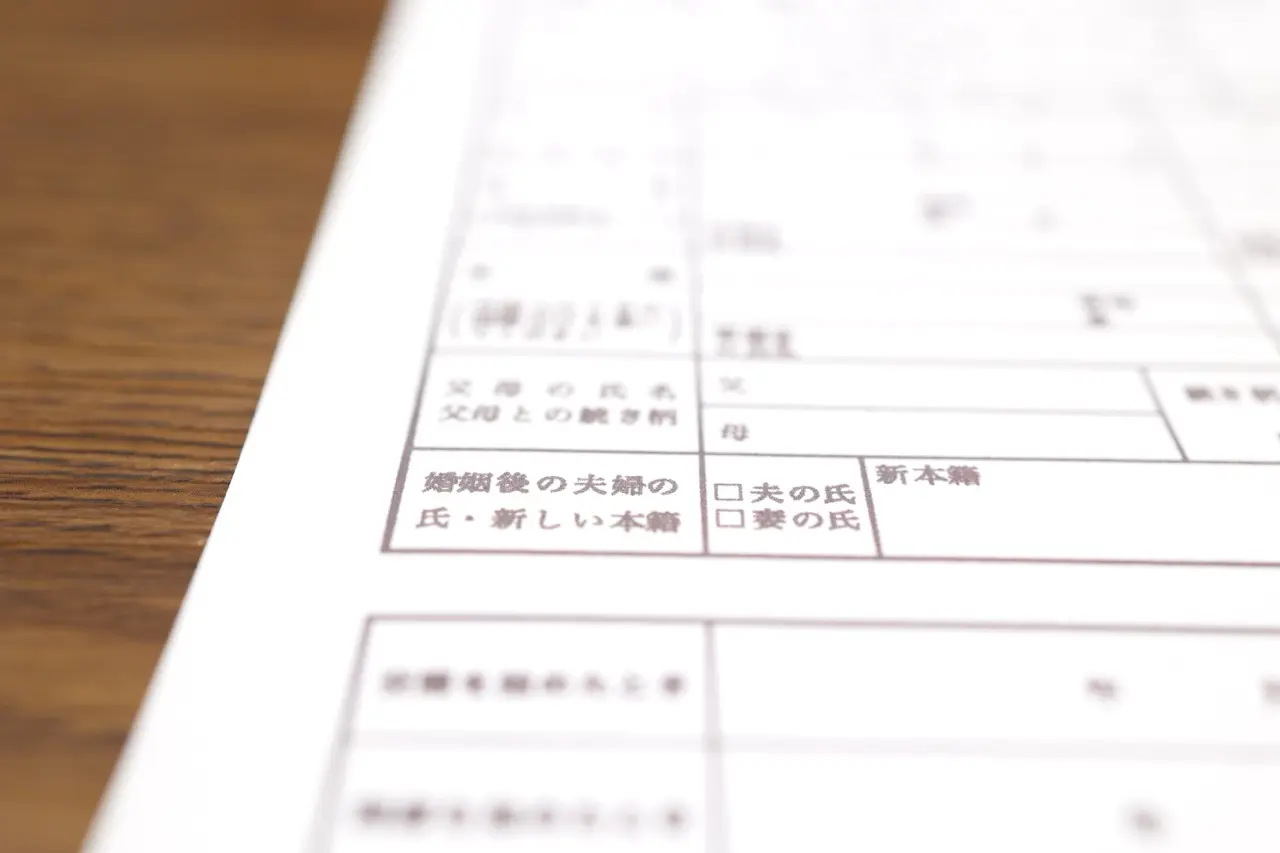 婚姻届の続柄欄はどう書く？父母との関係や正しい記入例をチェック