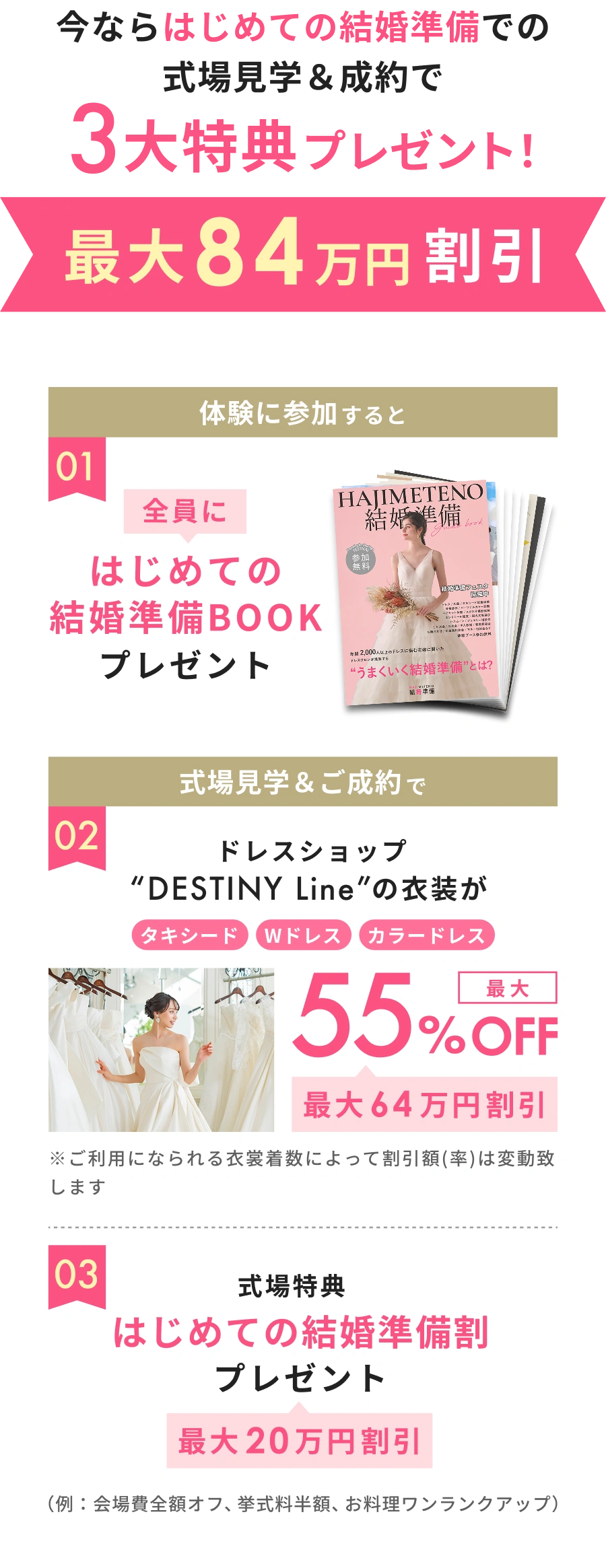 フェスタバナー