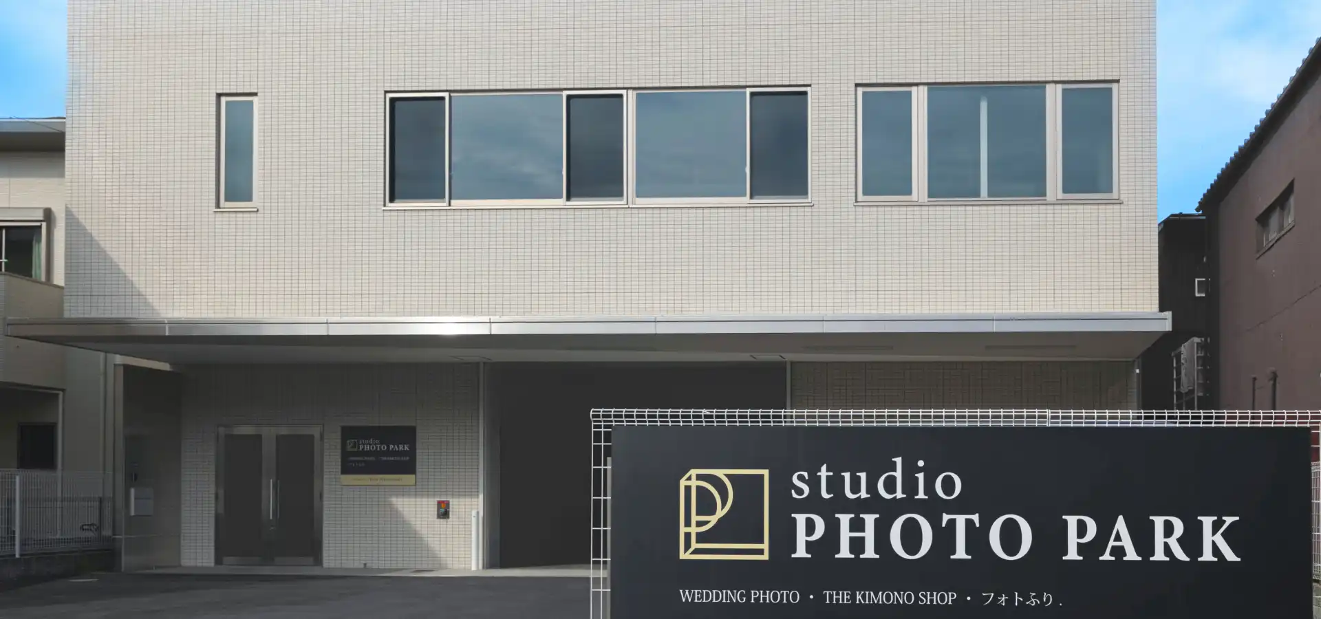 名古屋体験デスク